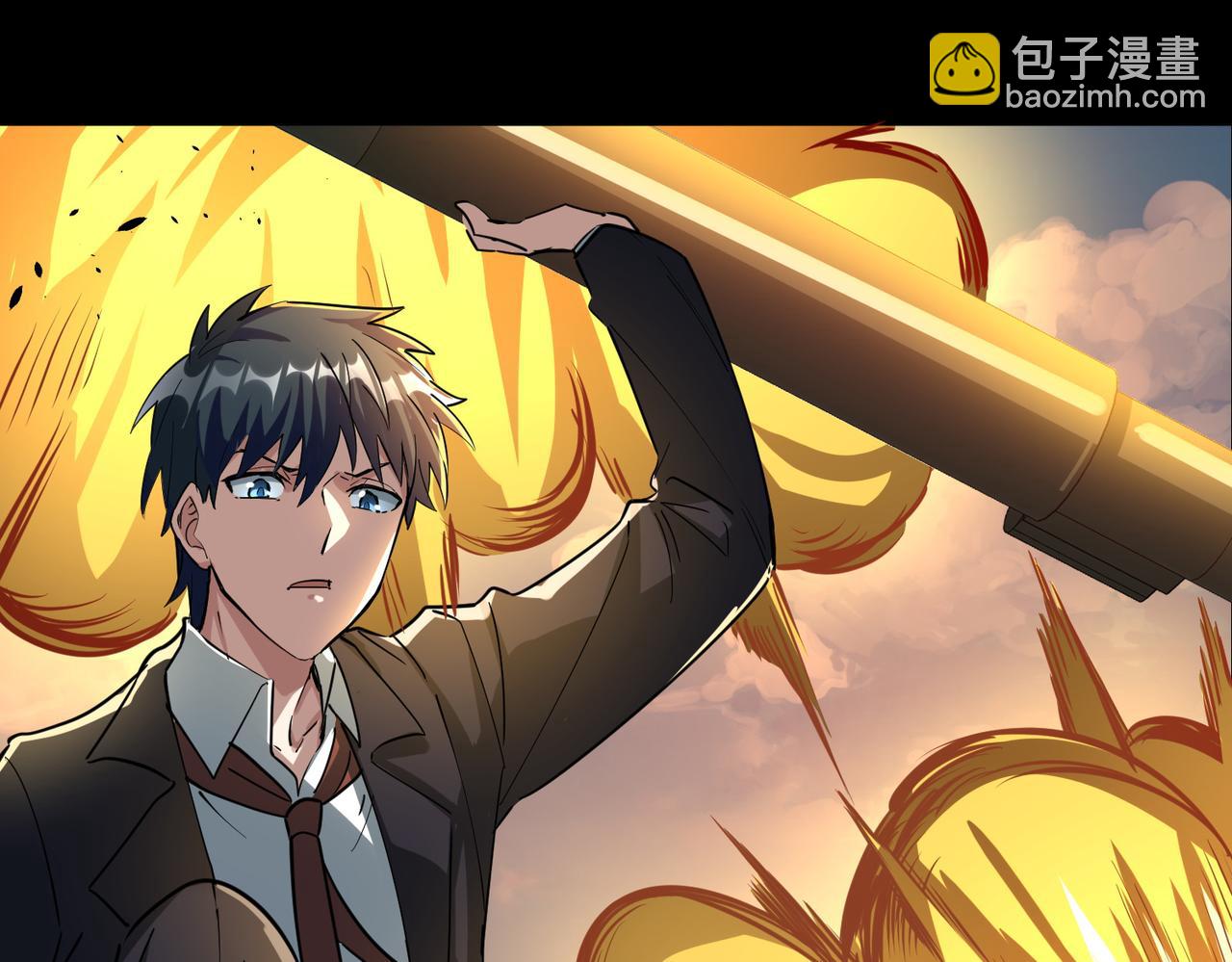 全球殺戮：開局覺醒SSS級天賦！ - 第49話 熱武器，就這？(1/5) - 8