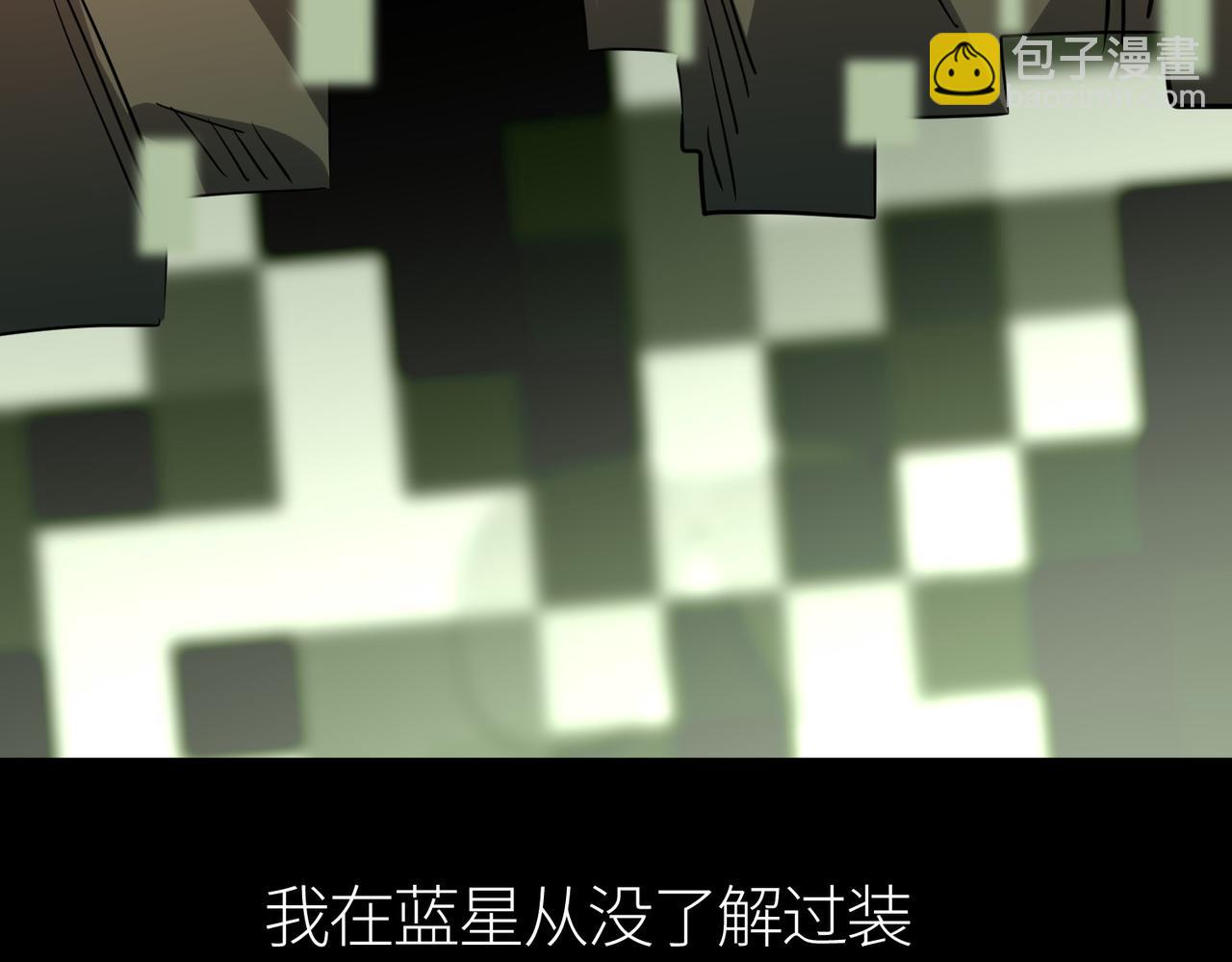 全球殺戮：開局覺醒SSS級天賦！ - 第49話 熱武器，就這？(1/5) - 2