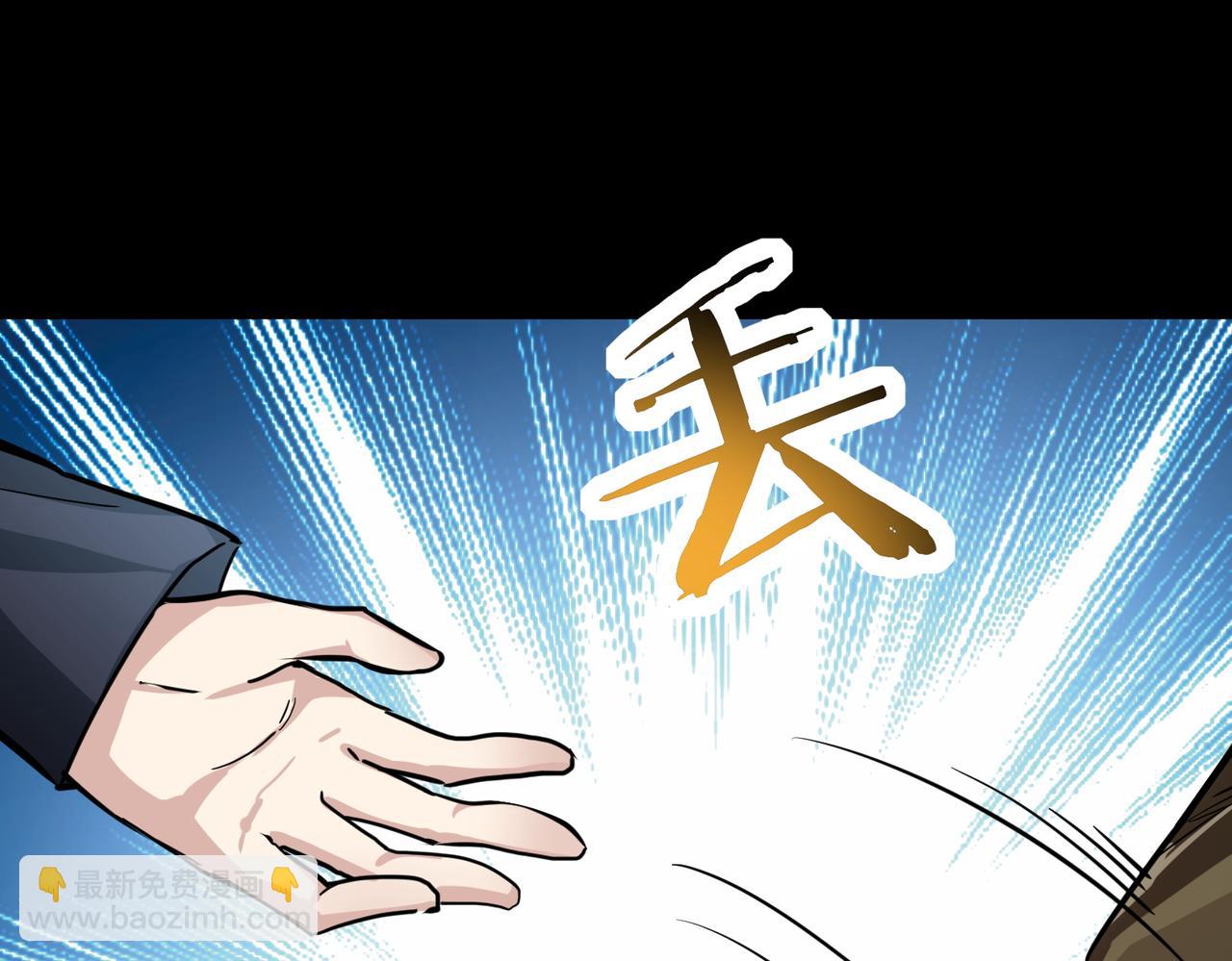 全球殺戮：開局覺醒SSS級天賦！ - 第49話 熱武器，就這？(1/5) - 4