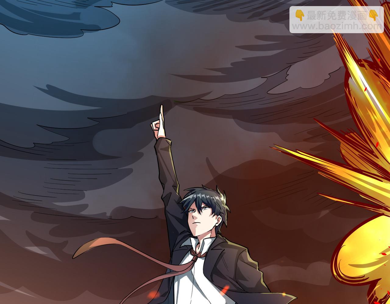 全球殺戮：開局覺醒SSS級天賦！ - 第49話 熱武器，就這？(1/5) - 8