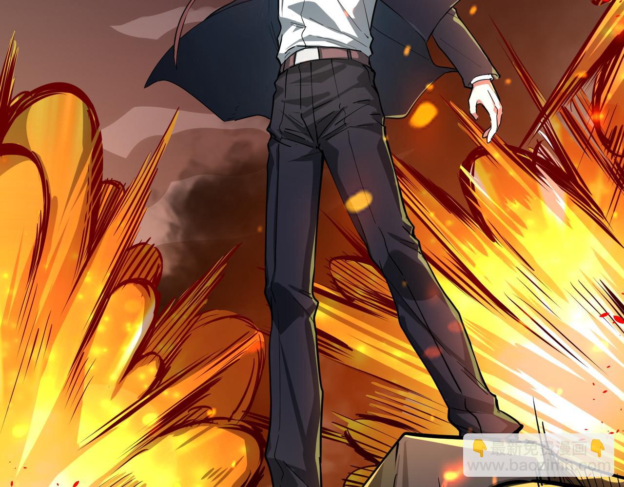 全球殺戮：開局覺醒SSS級天賦！ - 第49話 熱武器，就這？(1/5) - 1