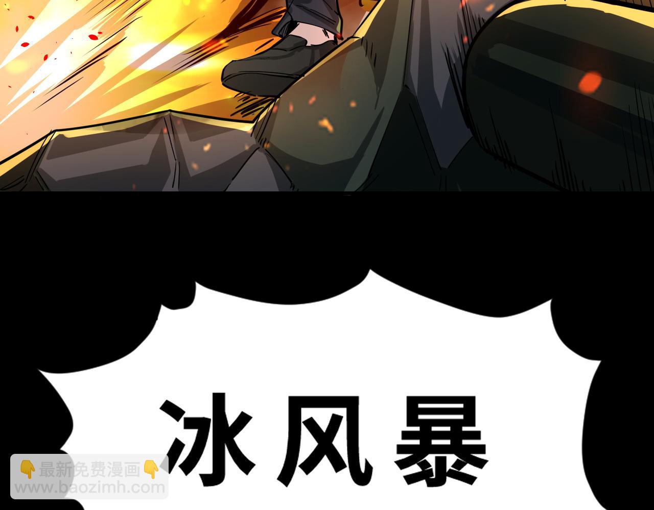 全球殺戮：開局覺醒SSS級天賦！ - 第49話 熱武器，就這？(1/5) - 2