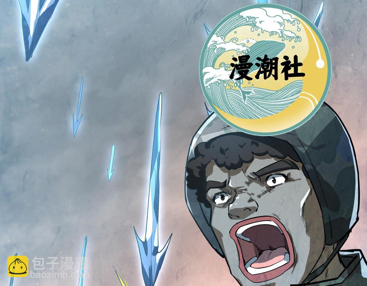 全球殺戮：開局覺醒SSS級天賦！ - 第49話 熱武器，就這？(1/5) - 4