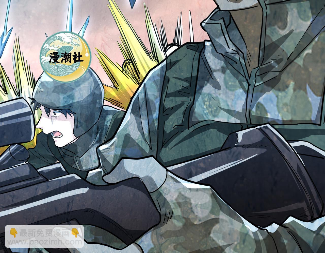 全球殺戮：開局覺醒SSS級天賦！ - 第49話 熱武器，就這？(1/5) - 5