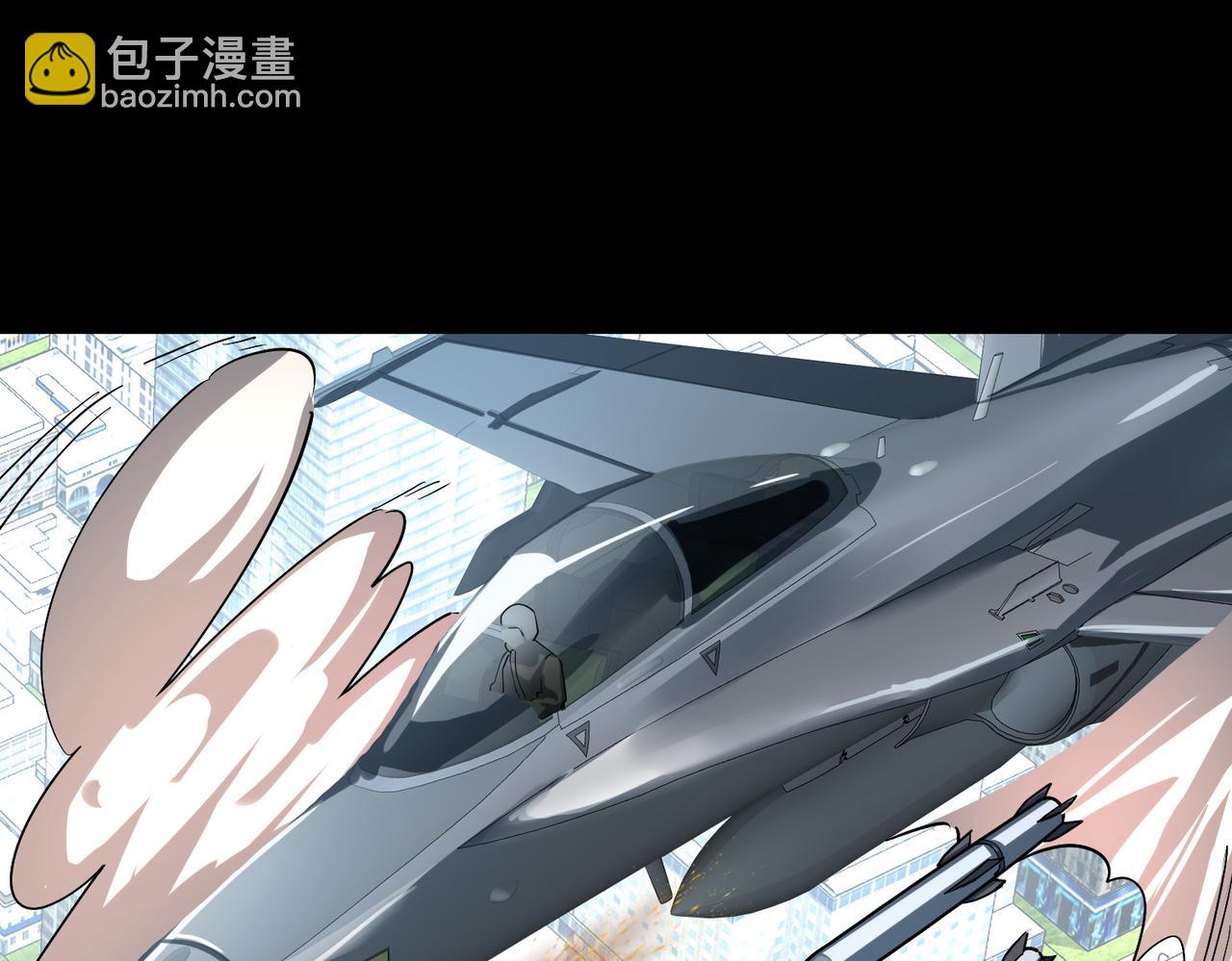 全球殺戮：開局覺醒SSS級天賦！ - 第49話 熱武器，就這？(2/5) - 7