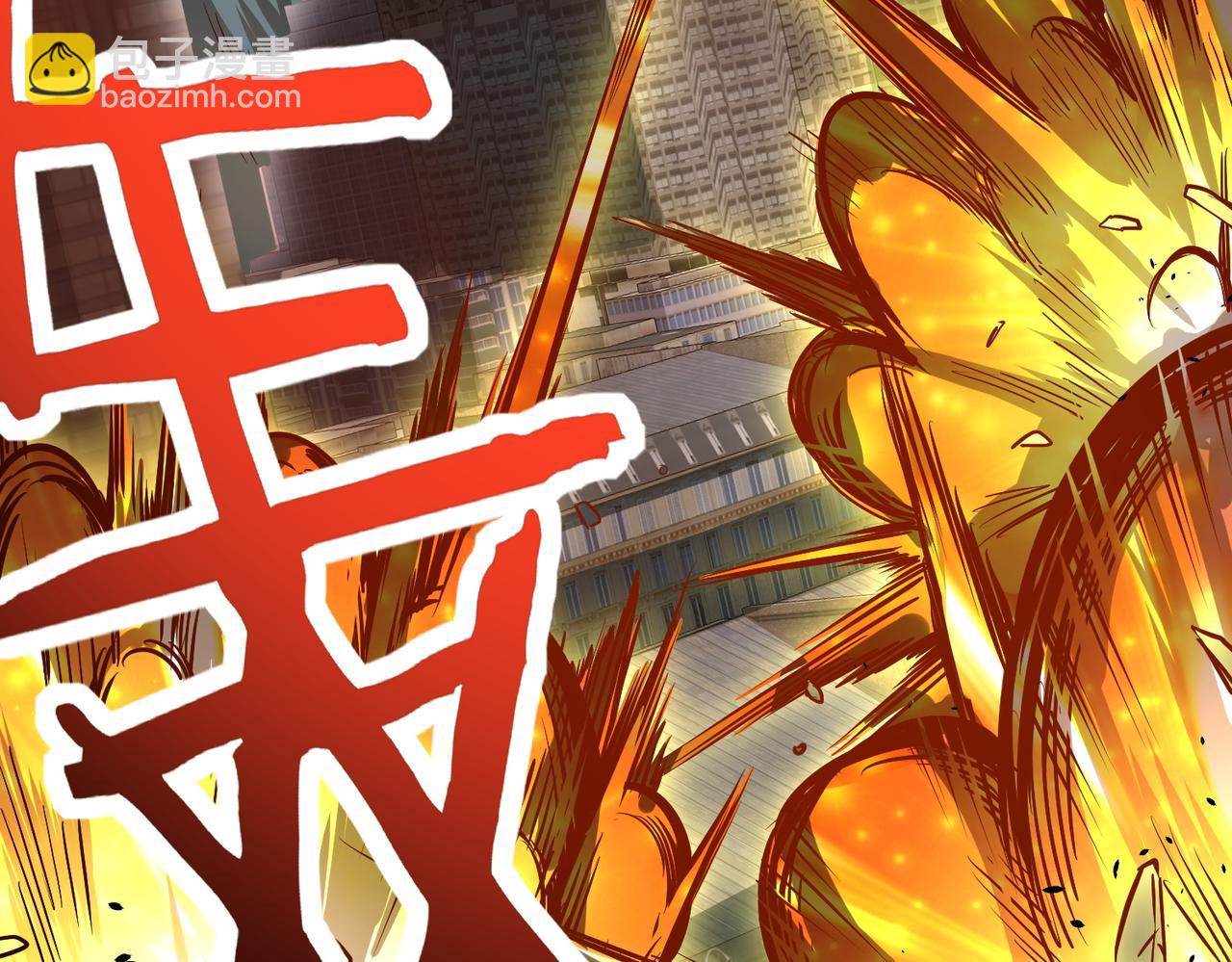 全球殺戮：開局覺醒SSS級天賦！ - 第49話 熱武器，就這？(2/5) - 6