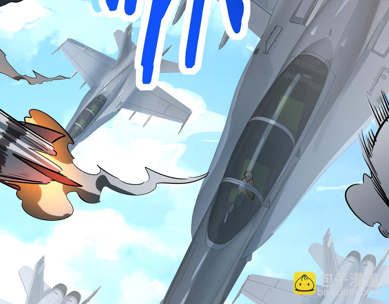 全球殺戮：開局覺醒SSS級天賦！ - 第49話 熱武器，就這？(2/5) - 8