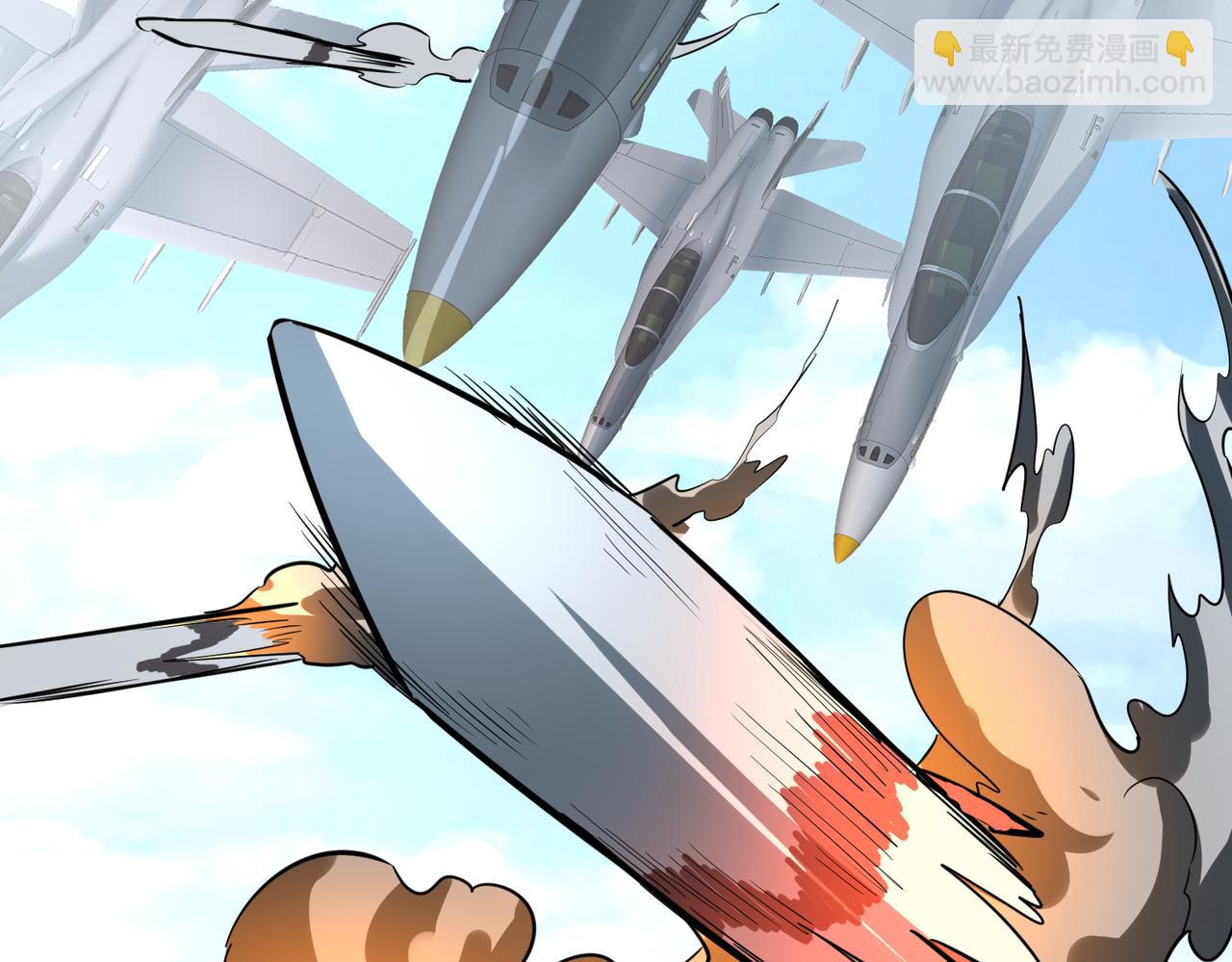 全球殺戮：開局覺醒SSS級天賦！ - 第49話 熱武器，就這？(2/5) - 1