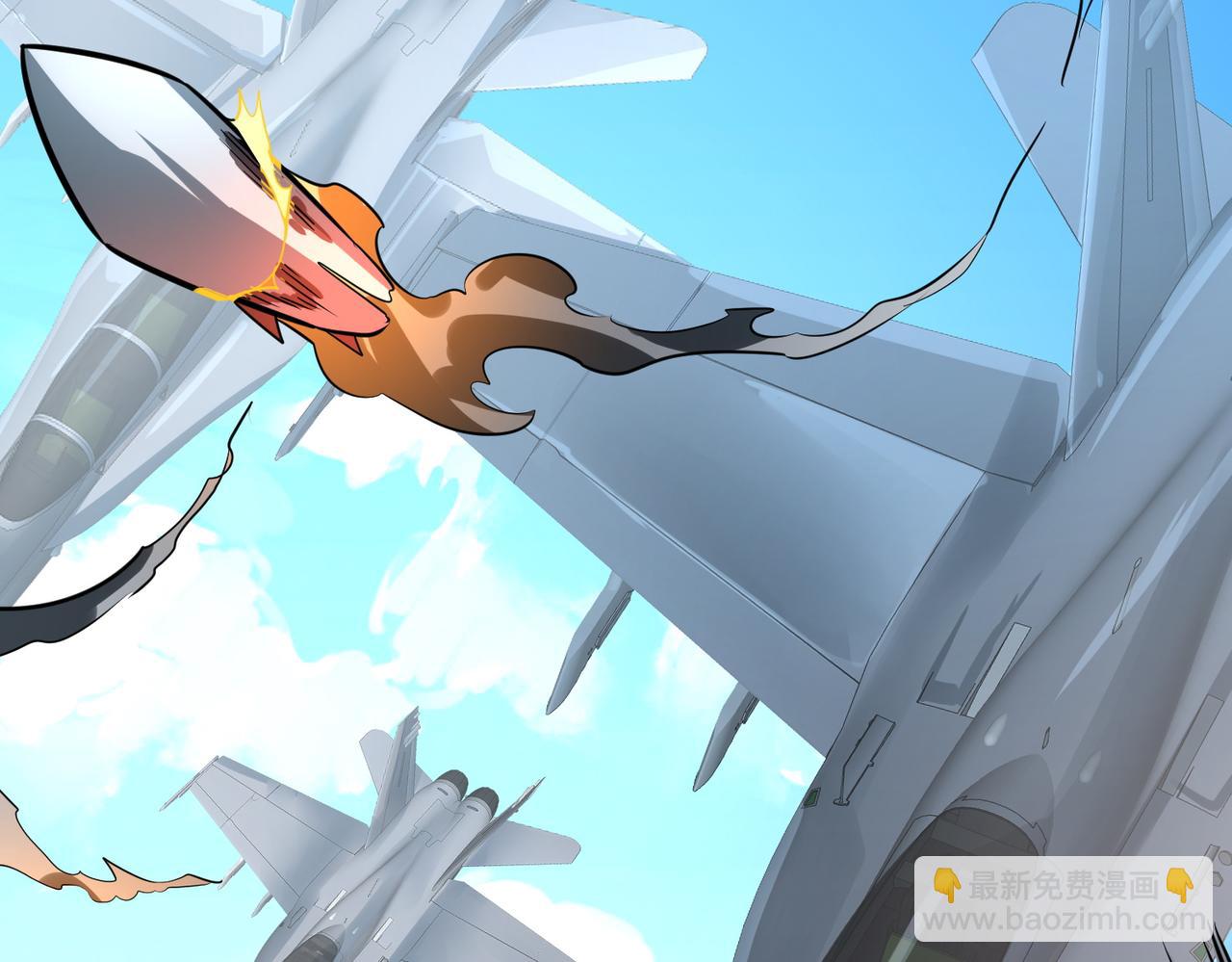 全球殺戮：開局覺醒SSS級天賦！ - 第49話 熱武器，就這？(2/5) - 3