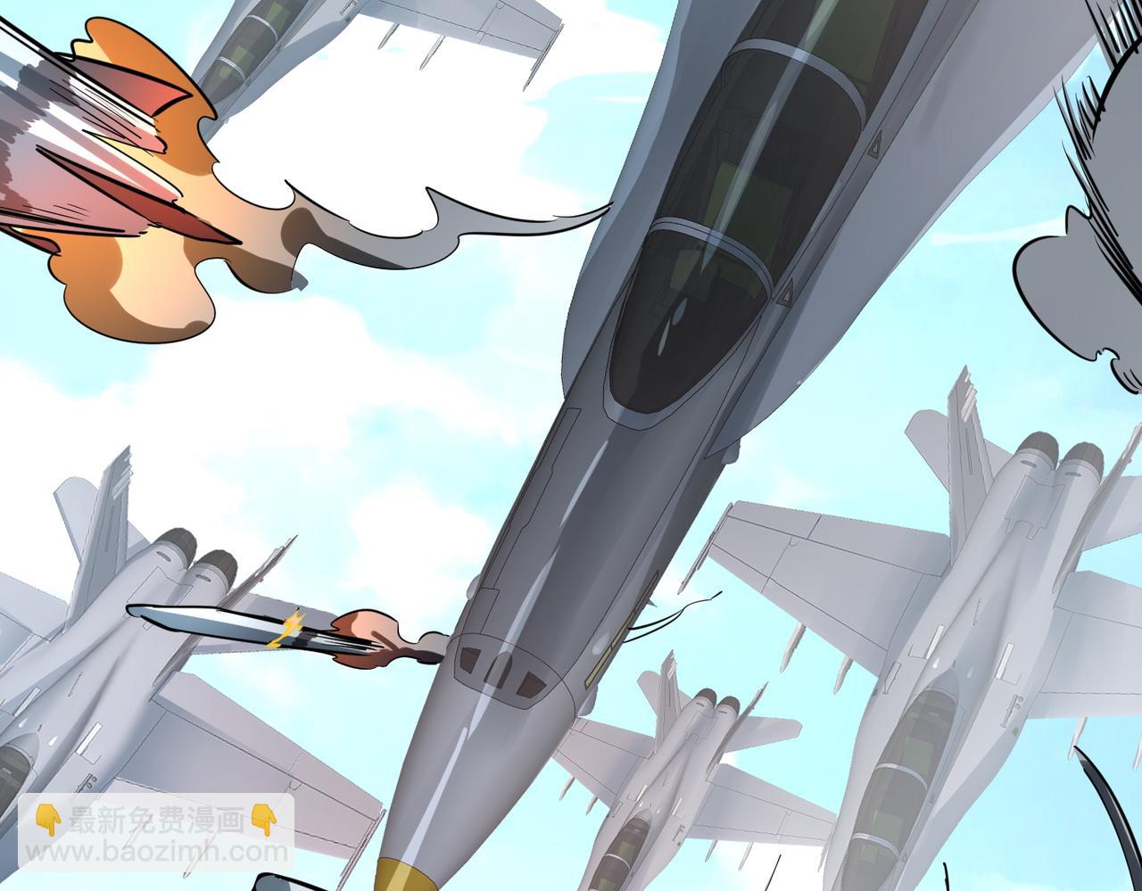 全球殺戮：開局覺醒SSS級天賦！ - 第49話 熱武器，就這？(2/5) - 4