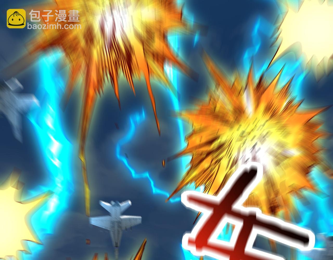 全球殺戮：開局覺醒SSS級天賦！ - 第49話 熱武器，就這？(2/5) - 7