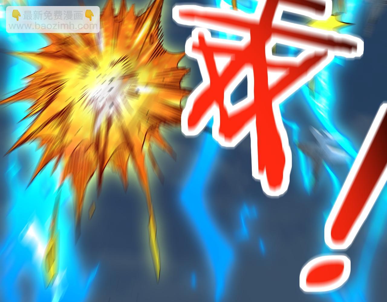 全球殺戮：開局覺醒SSS級天賦！ - 第49話 熱武器，就這？(2/5) - 8