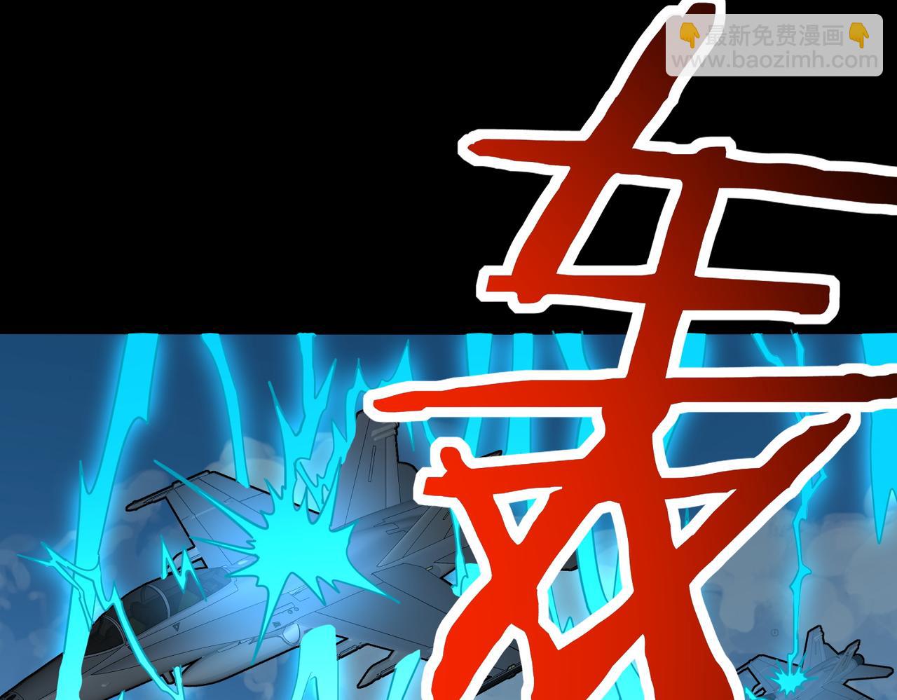 全球殺戮：開局覺醒SSS級天賦！ - 第49話 熱武器，就這？(2/5) - 2