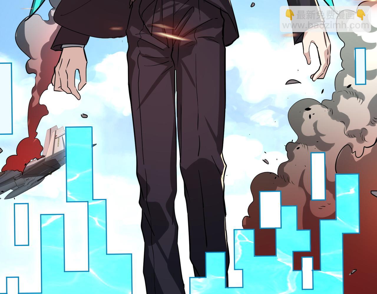 全球殺戮：開局覺醒SSS級天賦！ - 第49話 熱武器，就這？(2/5) - 4