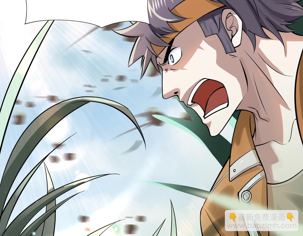 全球殺戮：開局覺醒SSS級天賦！ - 第5話 機遇！(1/4) - 5