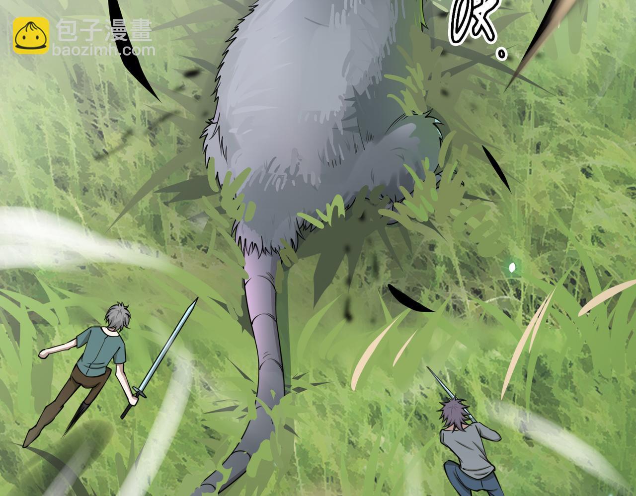 全球殺戮：開局覺醒SSS級天賦！ - 第5話 機遇！(1/4) - 1