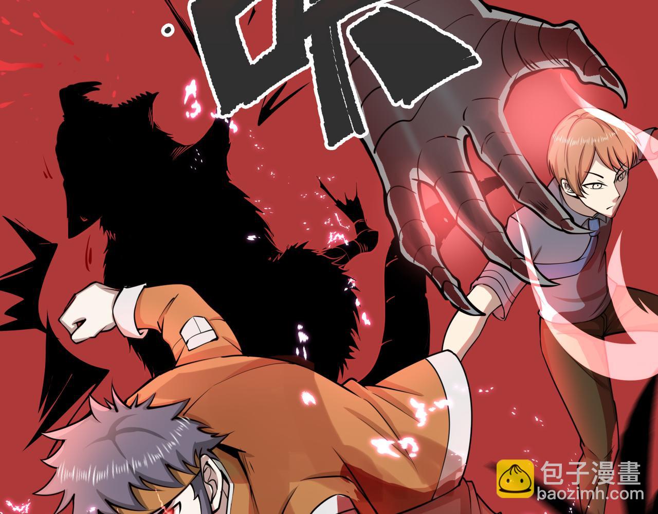 全球殺戮：開局覺醒SSS級天賦！ - 第5話 機遇！(1/4) - 3