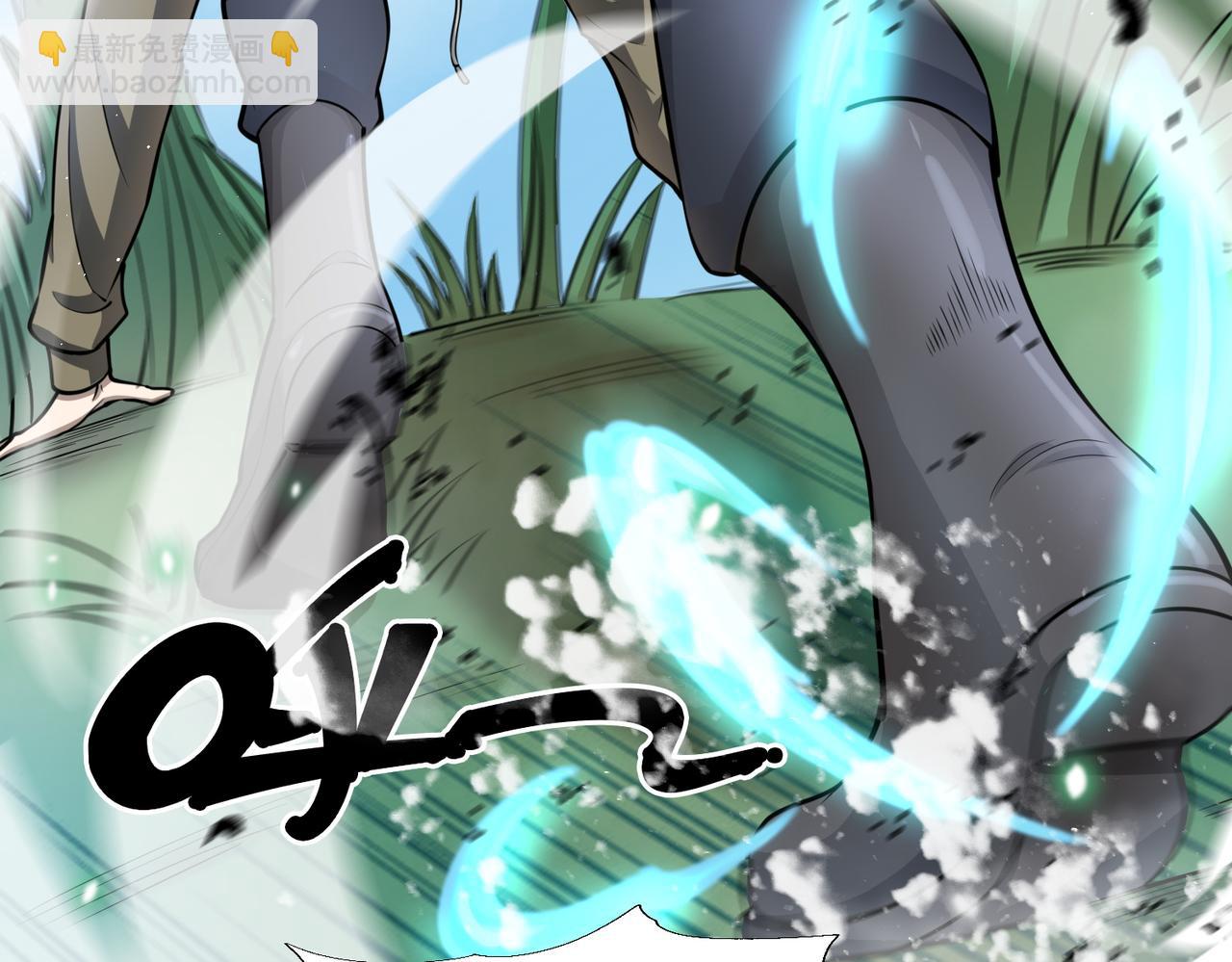 全球殺戮：開局覺醒SSS級天賦！ - 第5話 機遇！(1/4) - 6