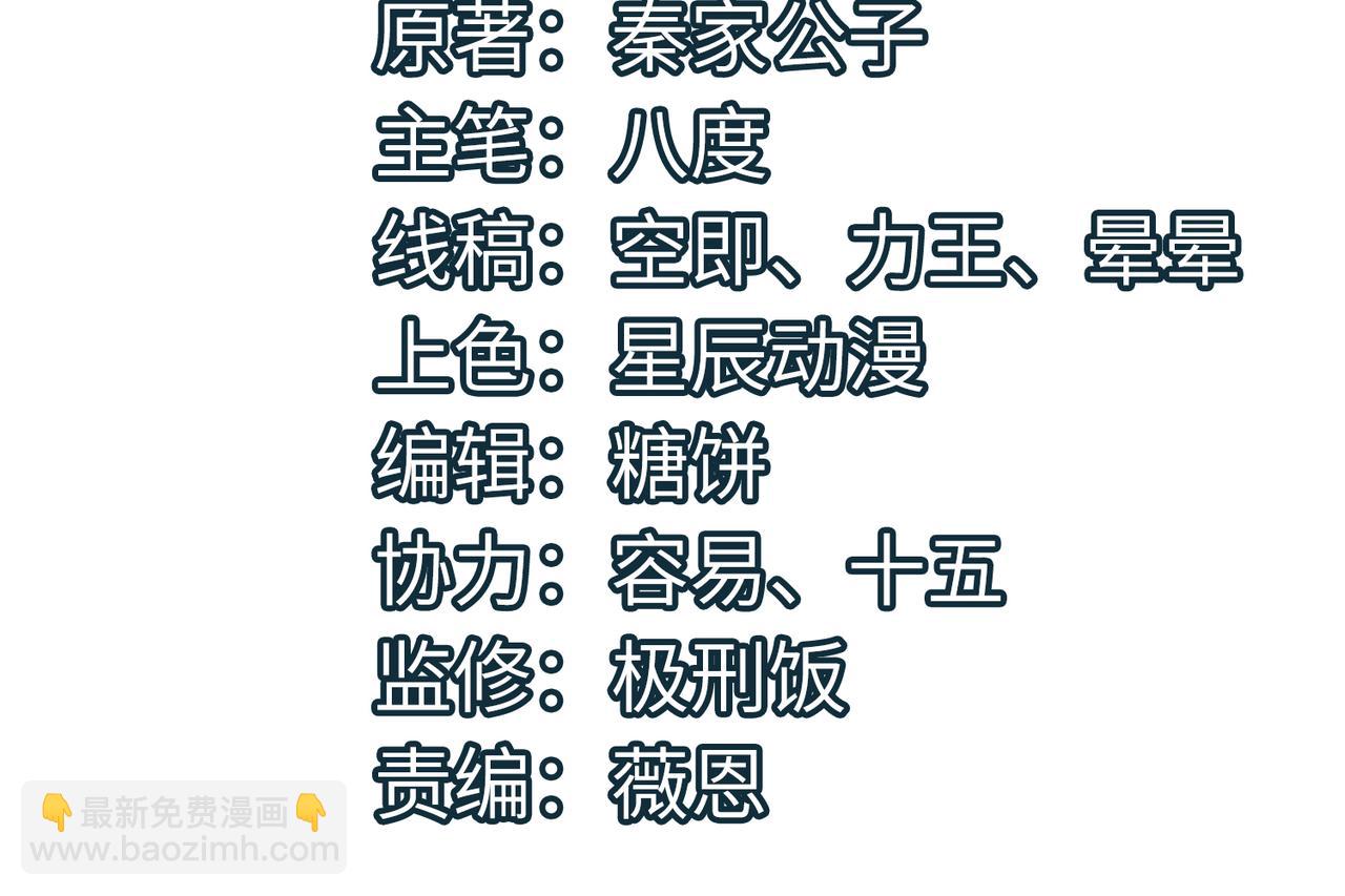 全球殺戮：開局覺醒SSS級天賦！ - 第5話 機遇！(1/4) - 4