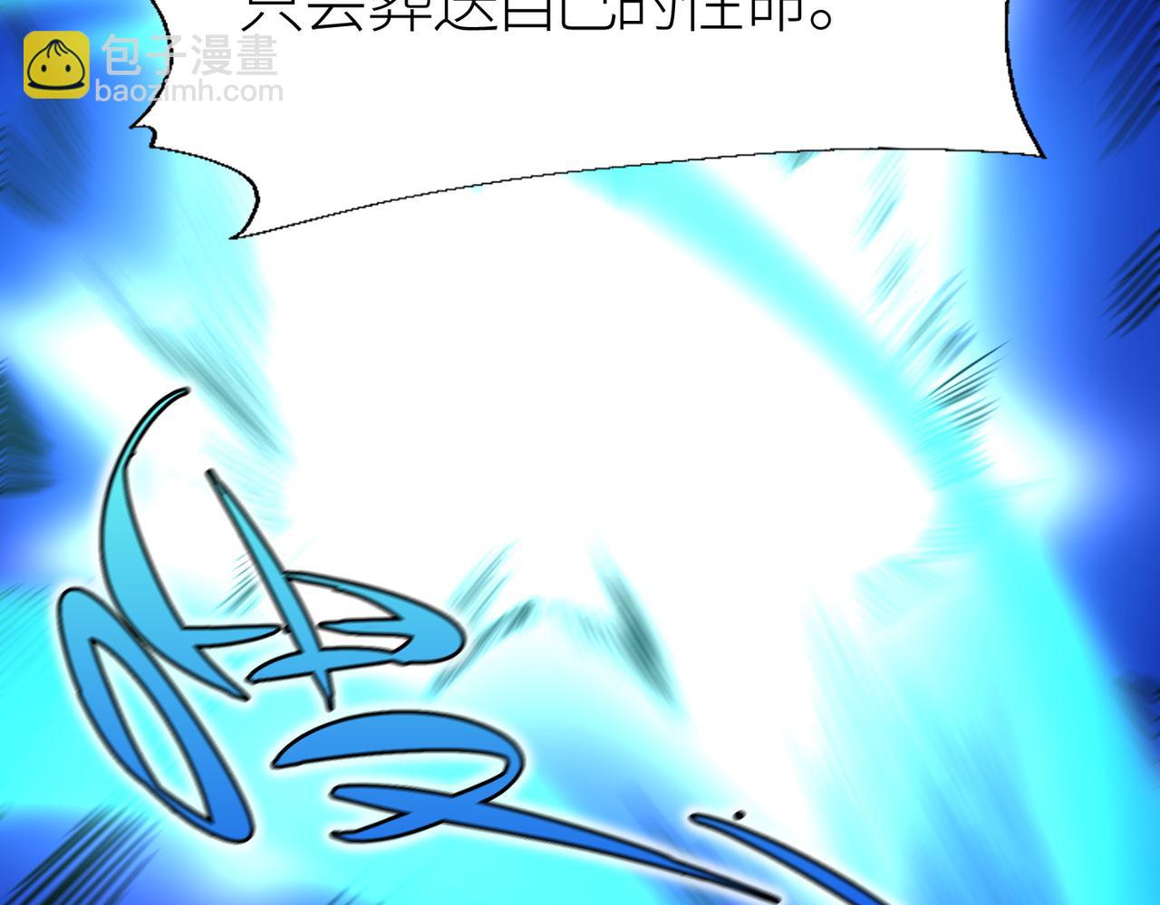 全球殺戮：開局覺醒SSS級天賦！ - 第5話 機遇！(1/4) - 8