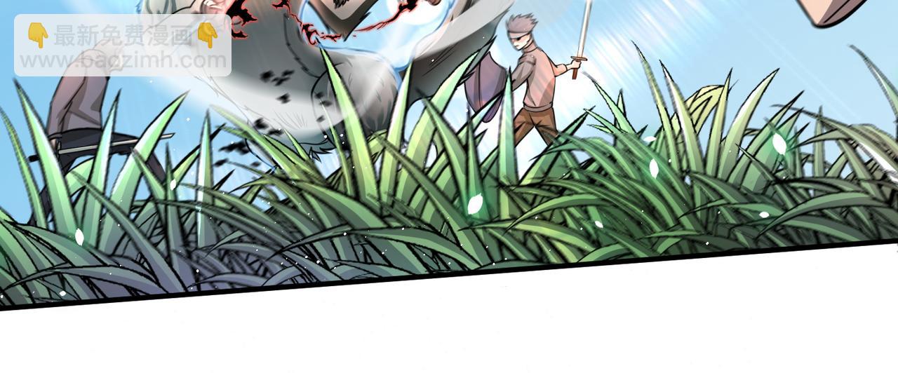 全球殺戮：開局覺醒SSS級天賦！ - 第5話 機遇！(2/4) - 5