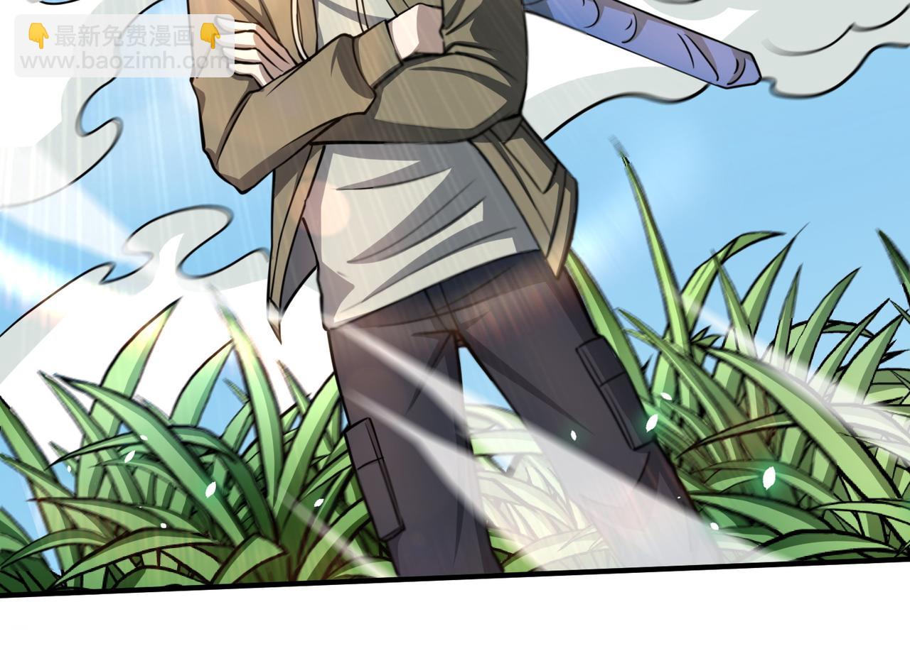 全球殺戮：開局覺醒SSS級天賦！ - 第5話 機遇！(2/4) - 7