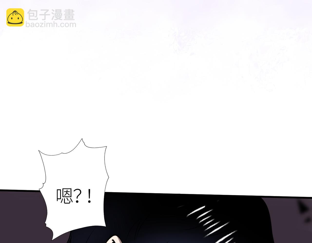 全球殺戮：開局覺醒SSS級天賦！ - 第5話 機遇！(2/4) - 2