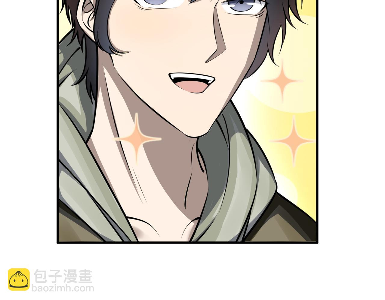 全球殺戮：開局覺醒SSS級天賦！ - 第5話 機遇！(2/4) - 6