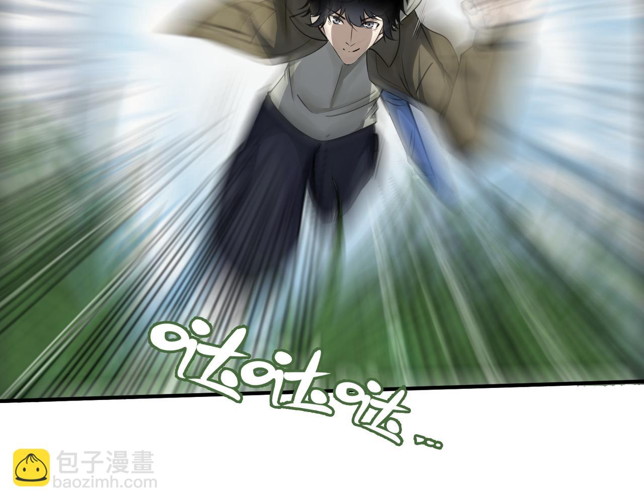 全球殺戮：開局覺醒SSS級天賦！ - 第5話 機遇！(2/4) - 8