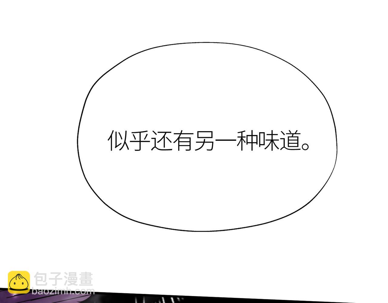 全球殺戮：開局覺醒SSS級天賦！ - 第5話 機遇！(2/4) - 1