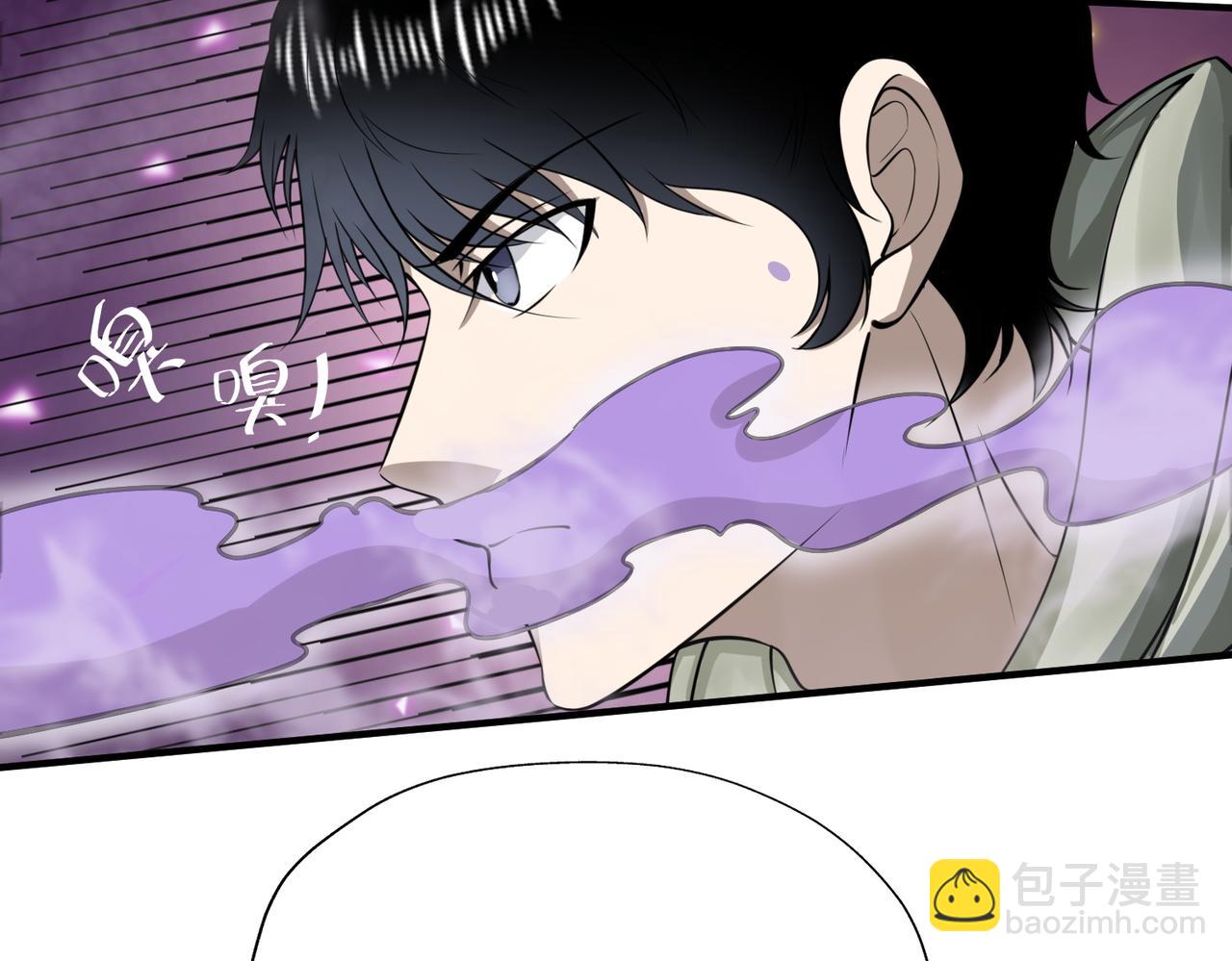 全球殺戮：開局覺醒SSS級天賦！ - 第5話 機遇！(2/4) - 2