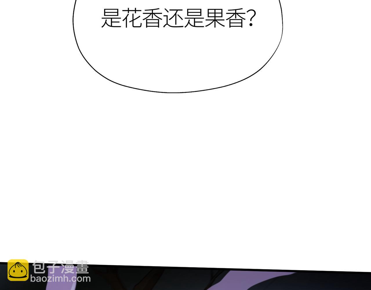 全球殺戮：開局覺醒SSS級天賦！ - 第5話 機遇！(2/4) - 3