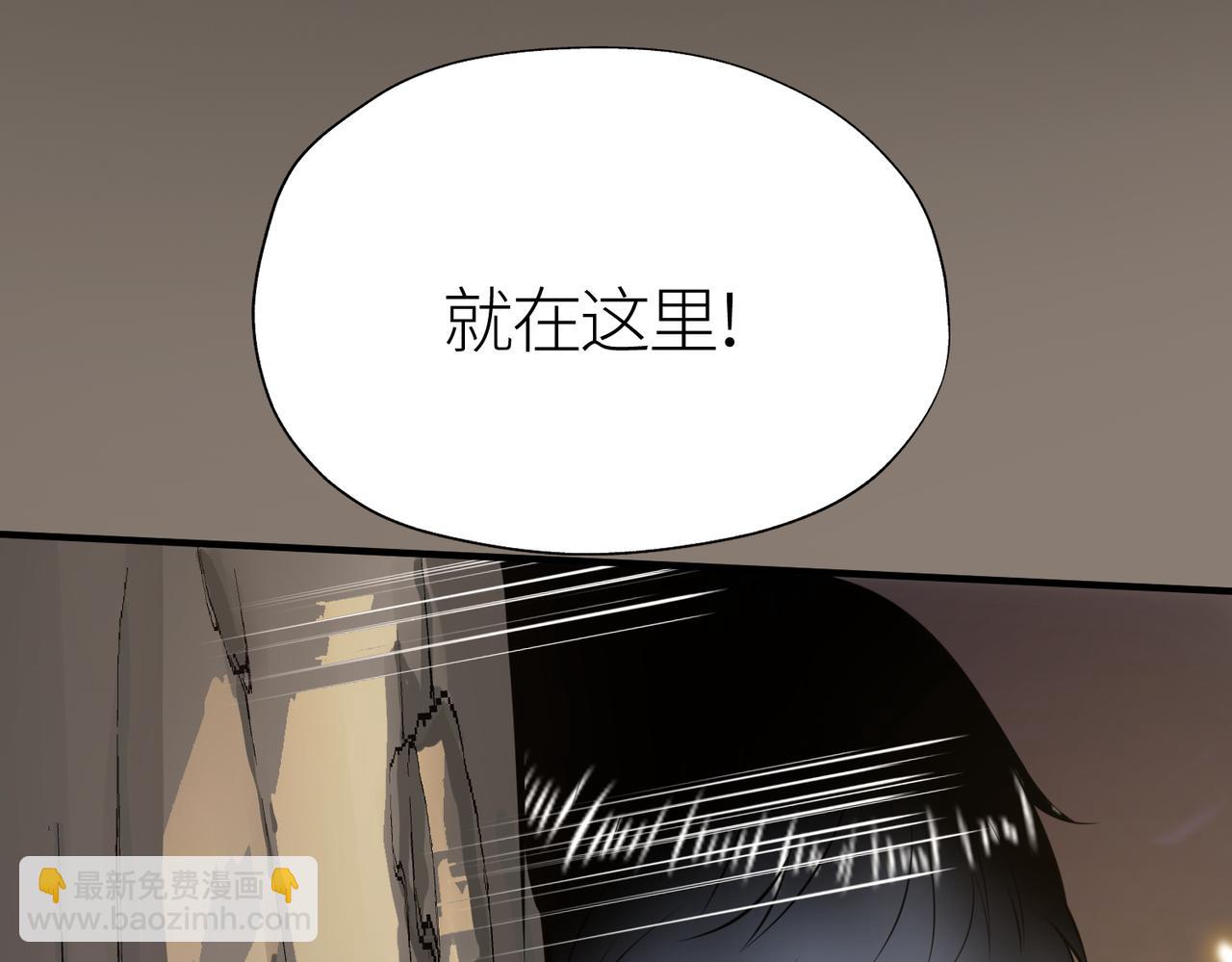 全球殺戮：開局覺醒SSS級天賦！ - 第5話 機遇！(2/4) - 7