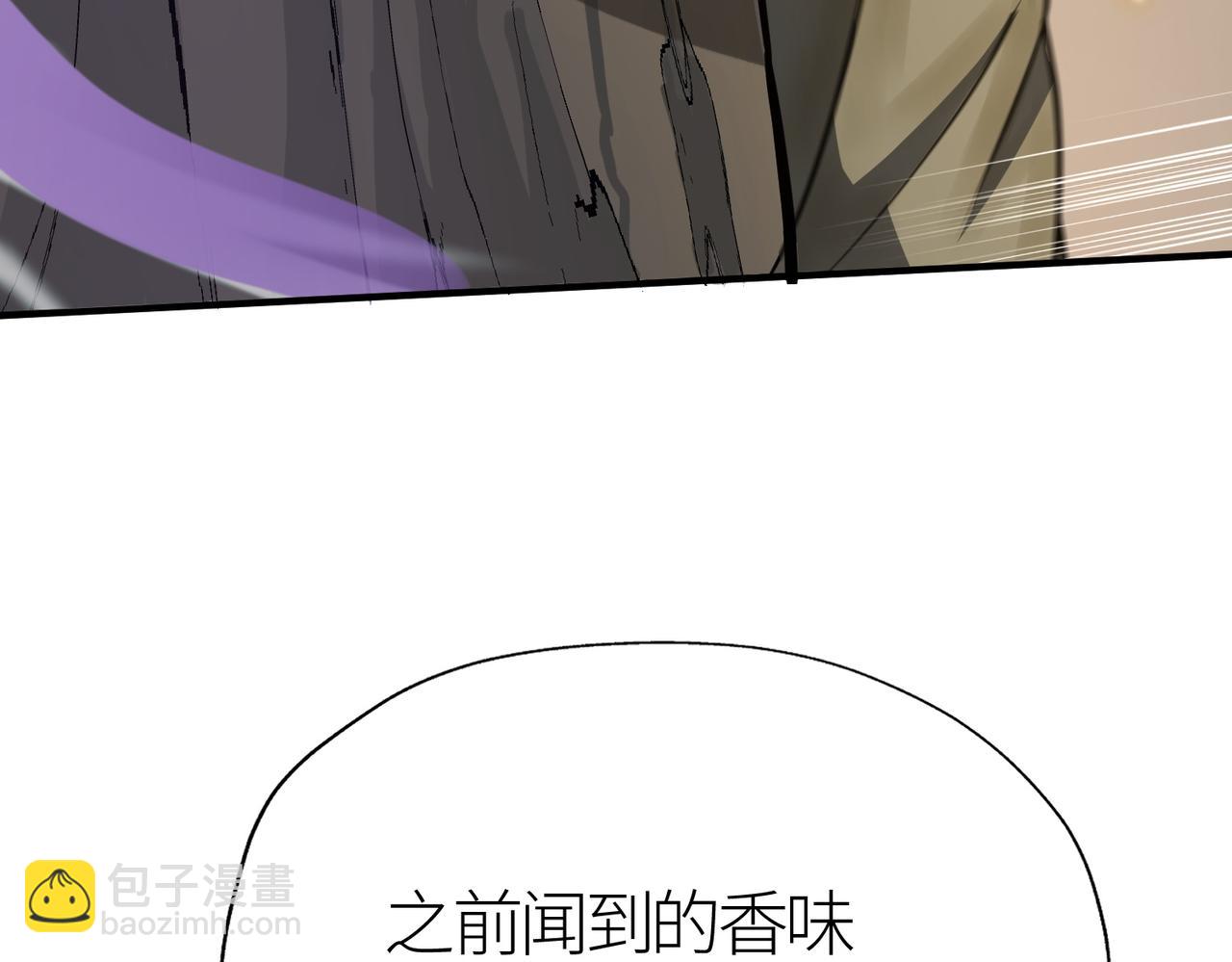 全球殺戮：開局覺醒SSS級天賦！ - 第5話 機遇！(2/4) - 2