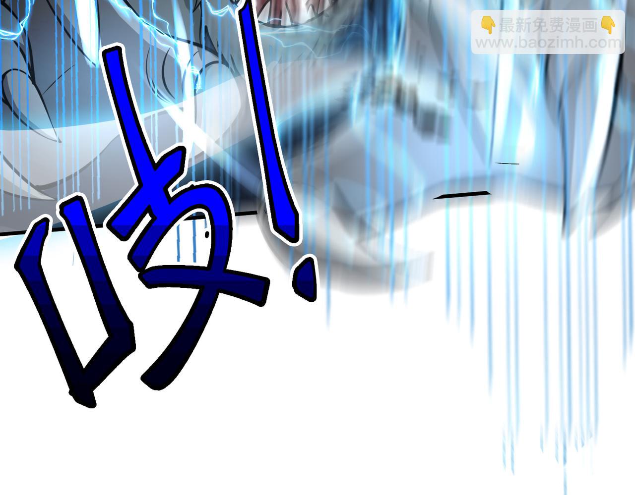 全球殺戮：開局覺醒SSS級天賦！ - 第5話 機遇！(1/4) - 1