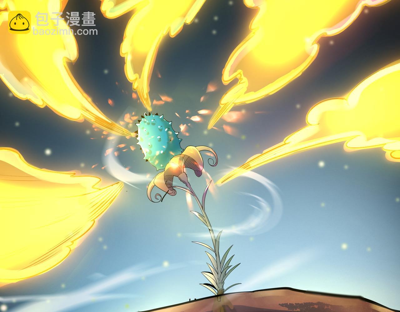 全球殺戮：開局覺醒SSS級天賦！ - 第5話 機遇！(2/4) - 4