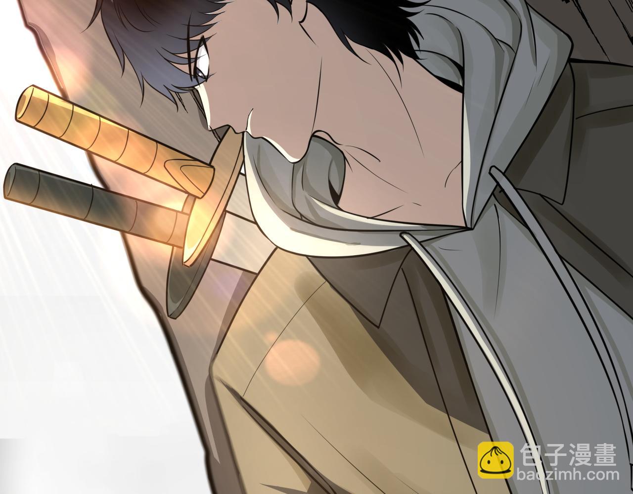 全球殺戮：開局覺醒SSS級天賦！ - 第5話 機遇！(2/4) - 8