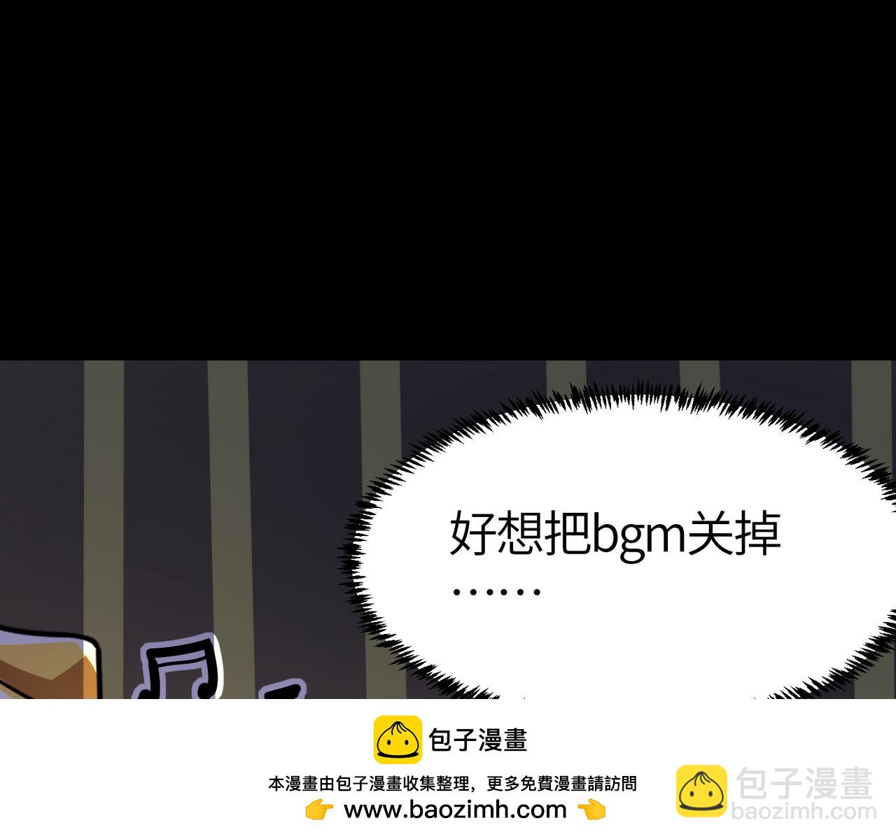 全球殺戮：開局覺醒SSS級天賦！ - 第51話 蒼族涌動(2/5) - 6