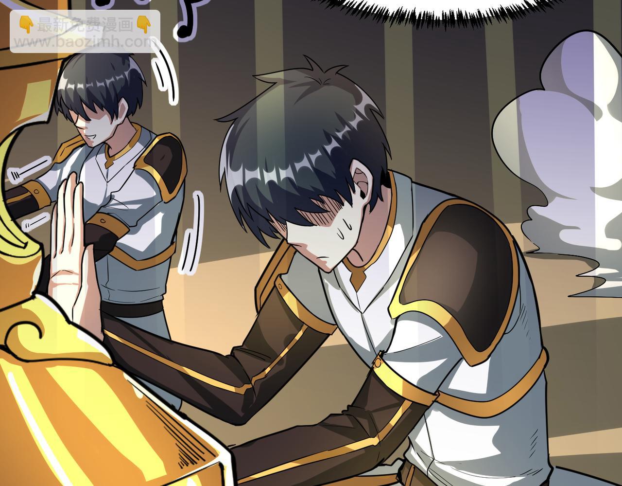 全球殺戮：開局覺醒SSS級天賦！ - 第51話 蒼族涌動(3/5) - 5