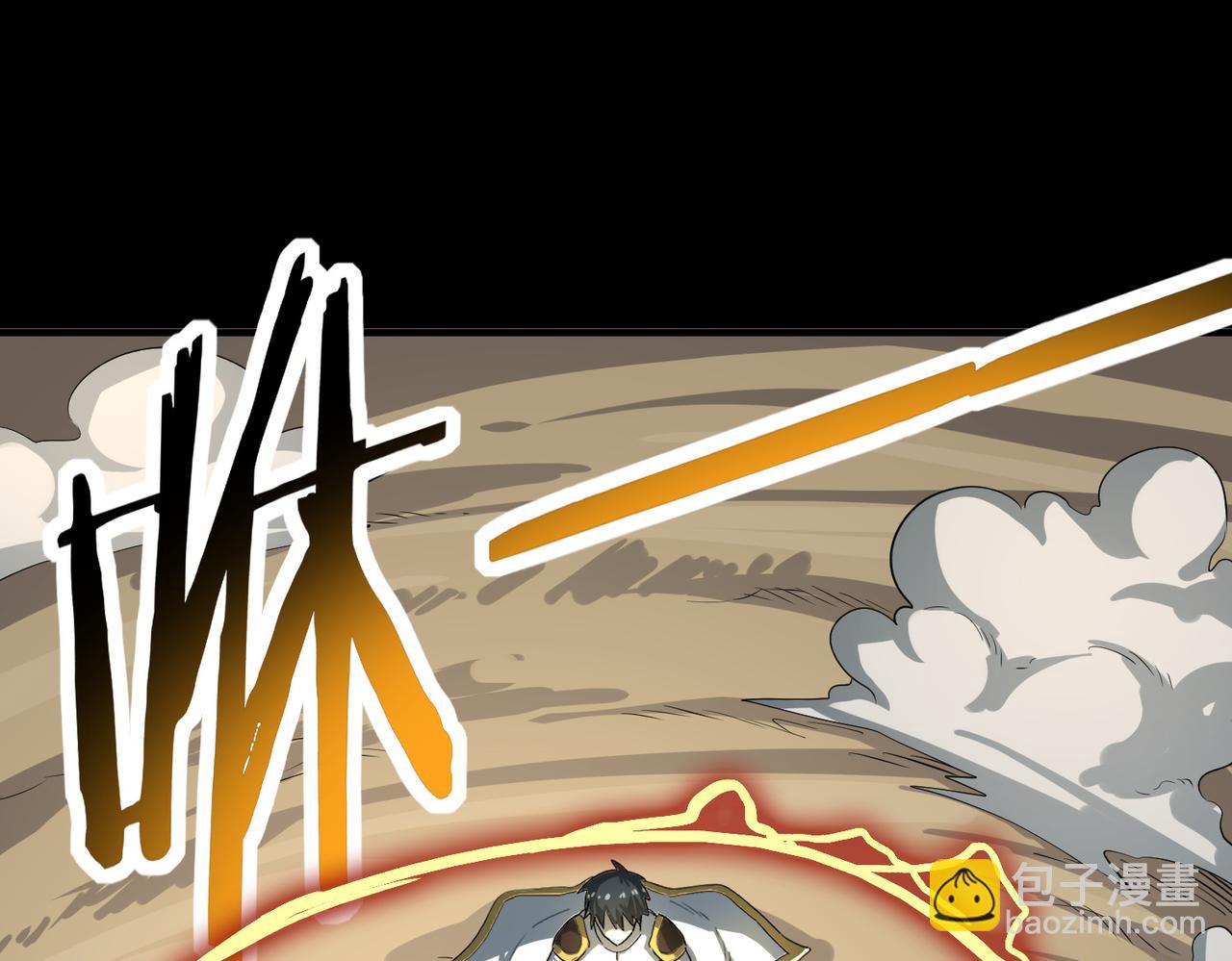 全球殺戮：開局覺醒SSS級天賦！ - 第51話 蒼族涌動(3/5) - 8