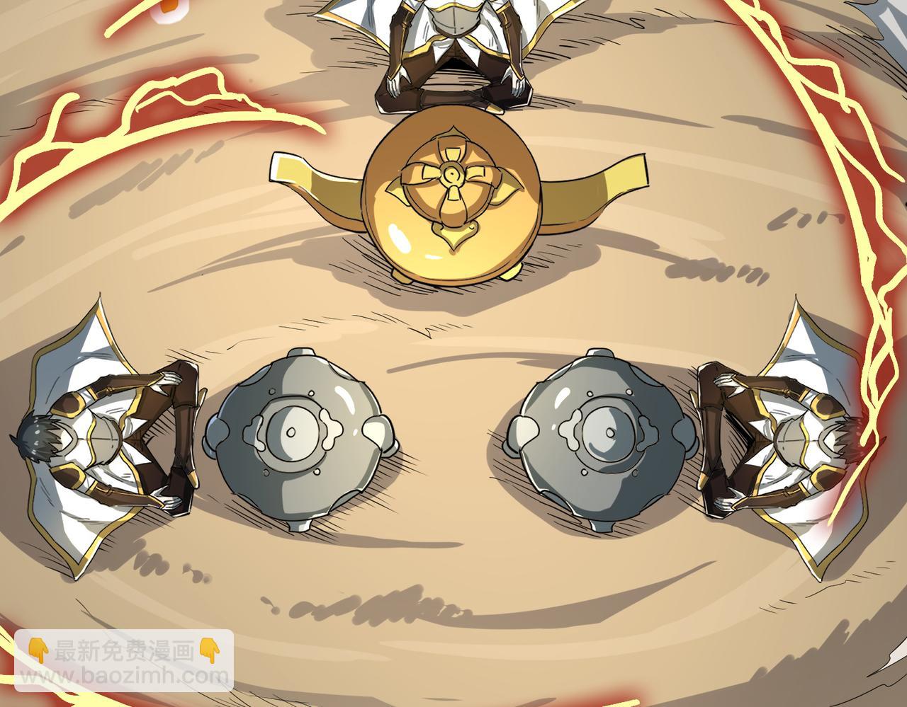 全球殺戮：開局覺醒SSS級天賦！ - 第51話 蒼族涌動(3/5) - 1