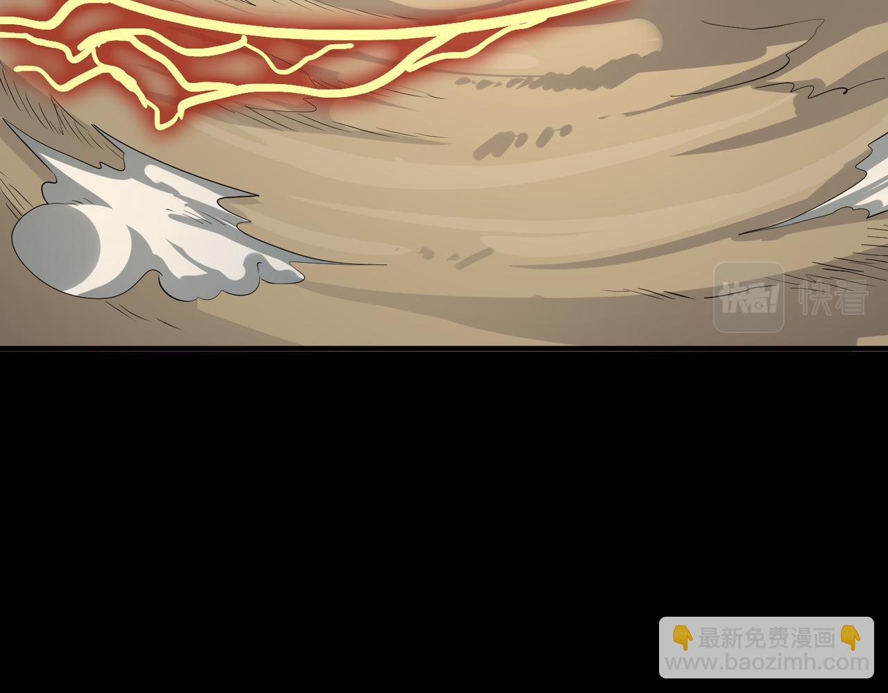 全球殺戮：開局覺醒SSS級天賦！ - 第51話 蒼族涌動(3/5) - 2