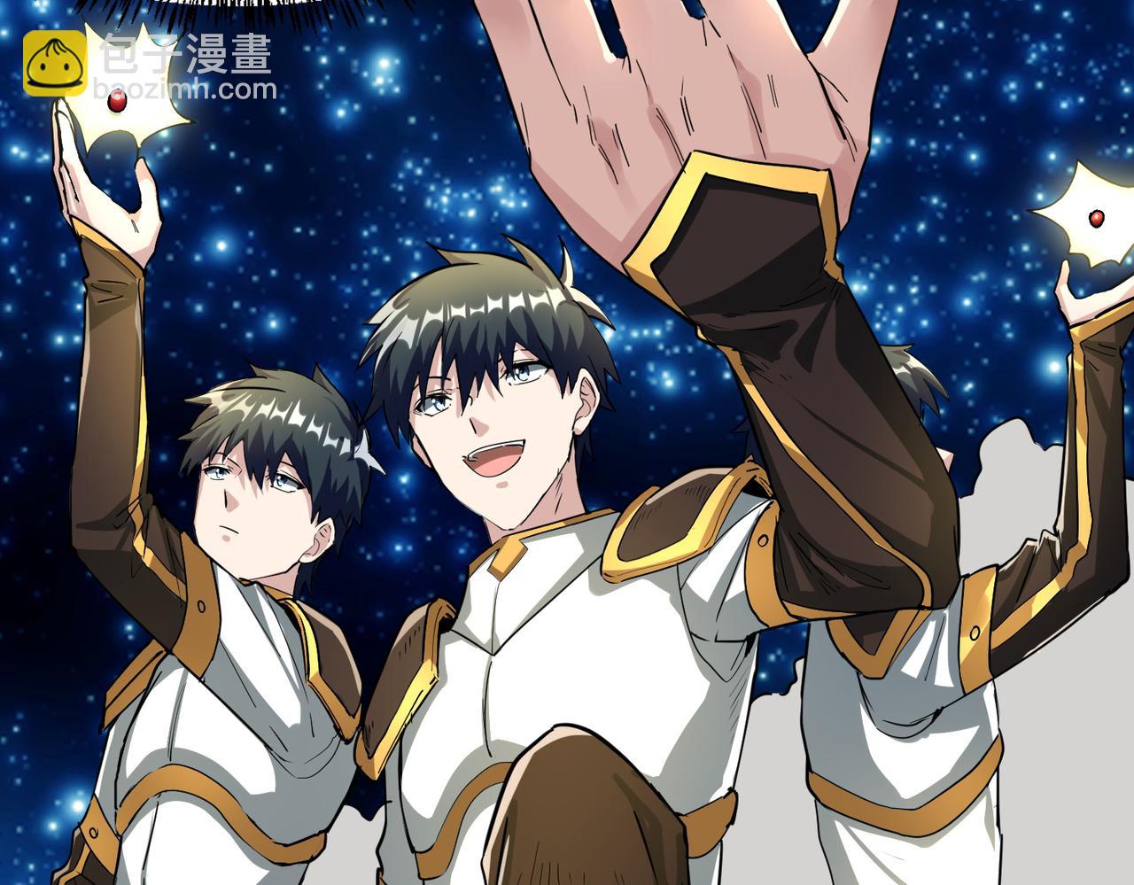 全球殺戮：開局覺醒SSS級天賦！ - 第51話 蒼族涌動(3/5) - 6