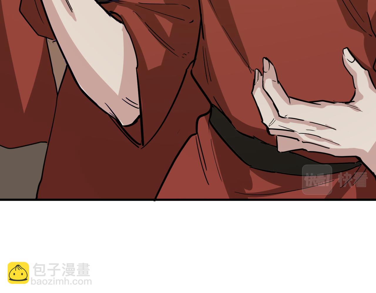 全球殺戮：開局覺醒SSS級天賦！ - 第51話 蒼族涌動(3/5) - 8