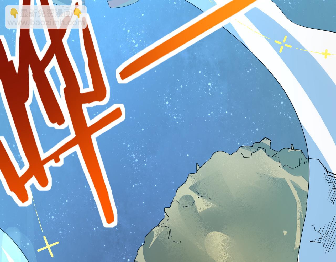 全球殺戮：開局覺醒SSS級天賦！ - 第51話 蒼族涌動(1/5) - 5