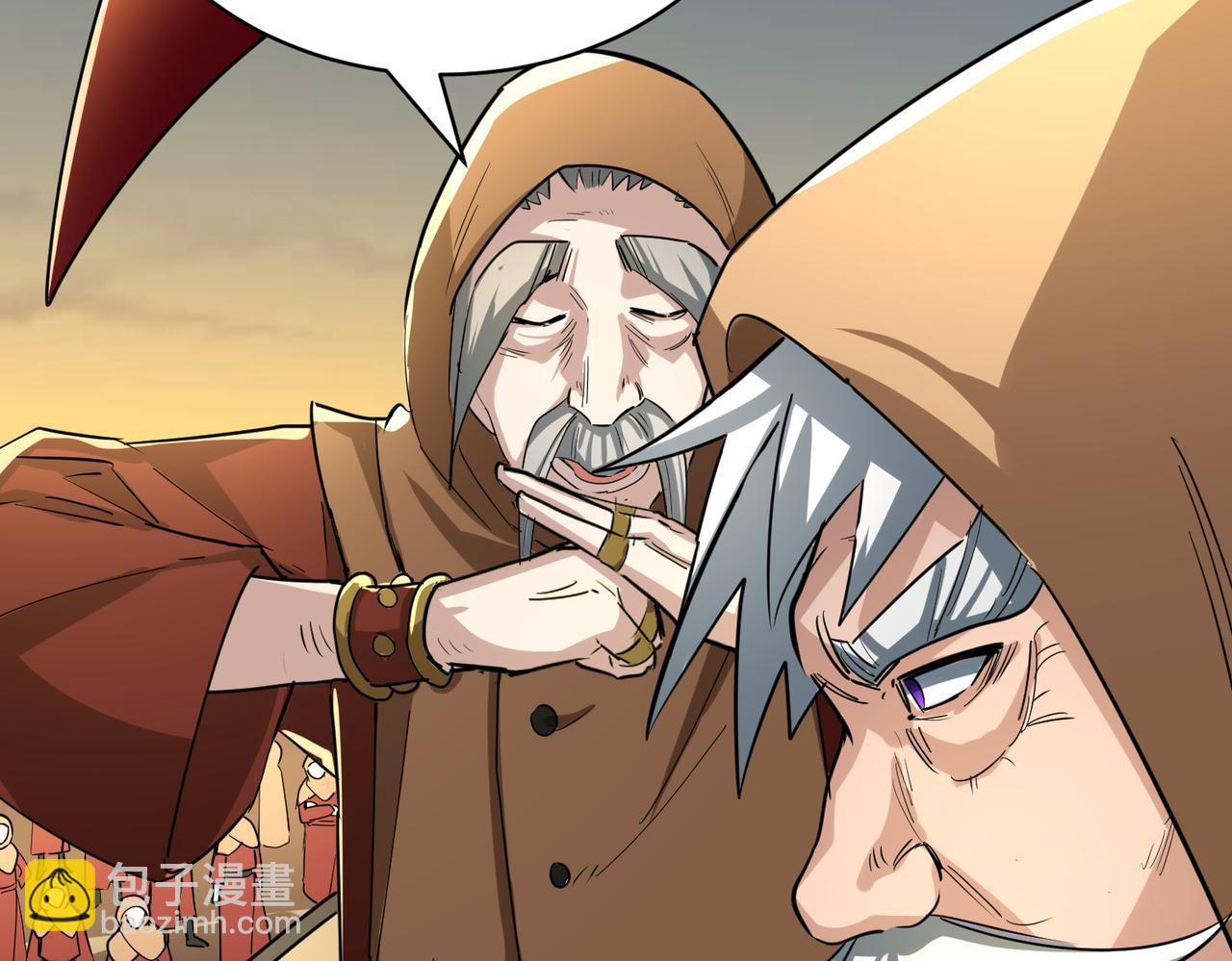 全球殺戮：開局覺醒SSS級天賦！ - 第51話 蒼族涌動(3/5) - 8