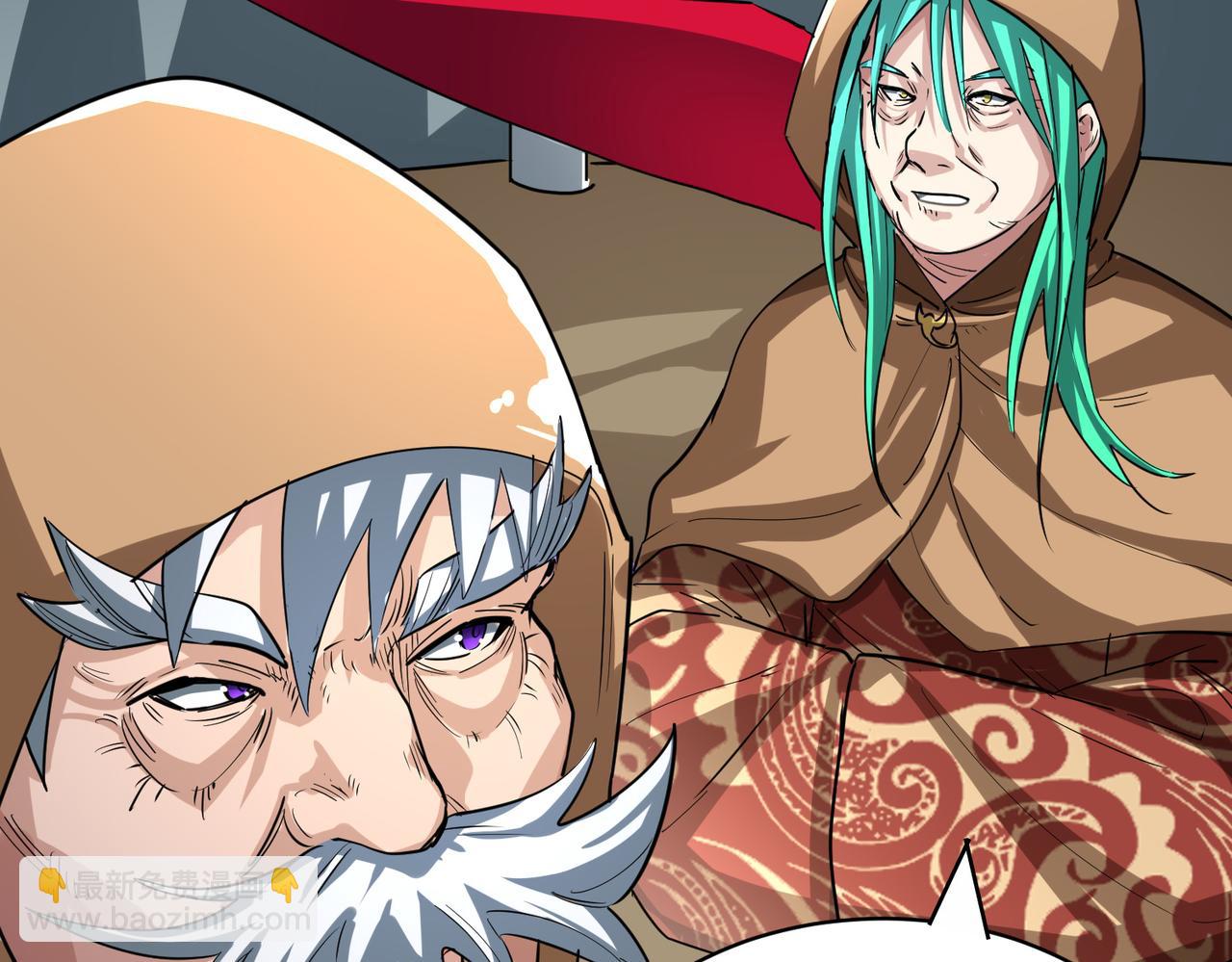 全球殺戮：開局覺醒SSS級天賦！ - 第51話 蒼族涌動(3/5) - 3