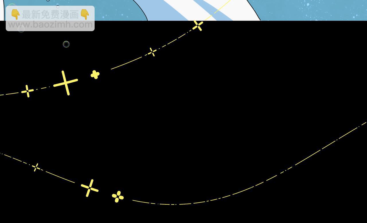 全球殺戮：開局覺醒SSS級天賦！ - 第51話 蒼族涌動(1/5) - 8