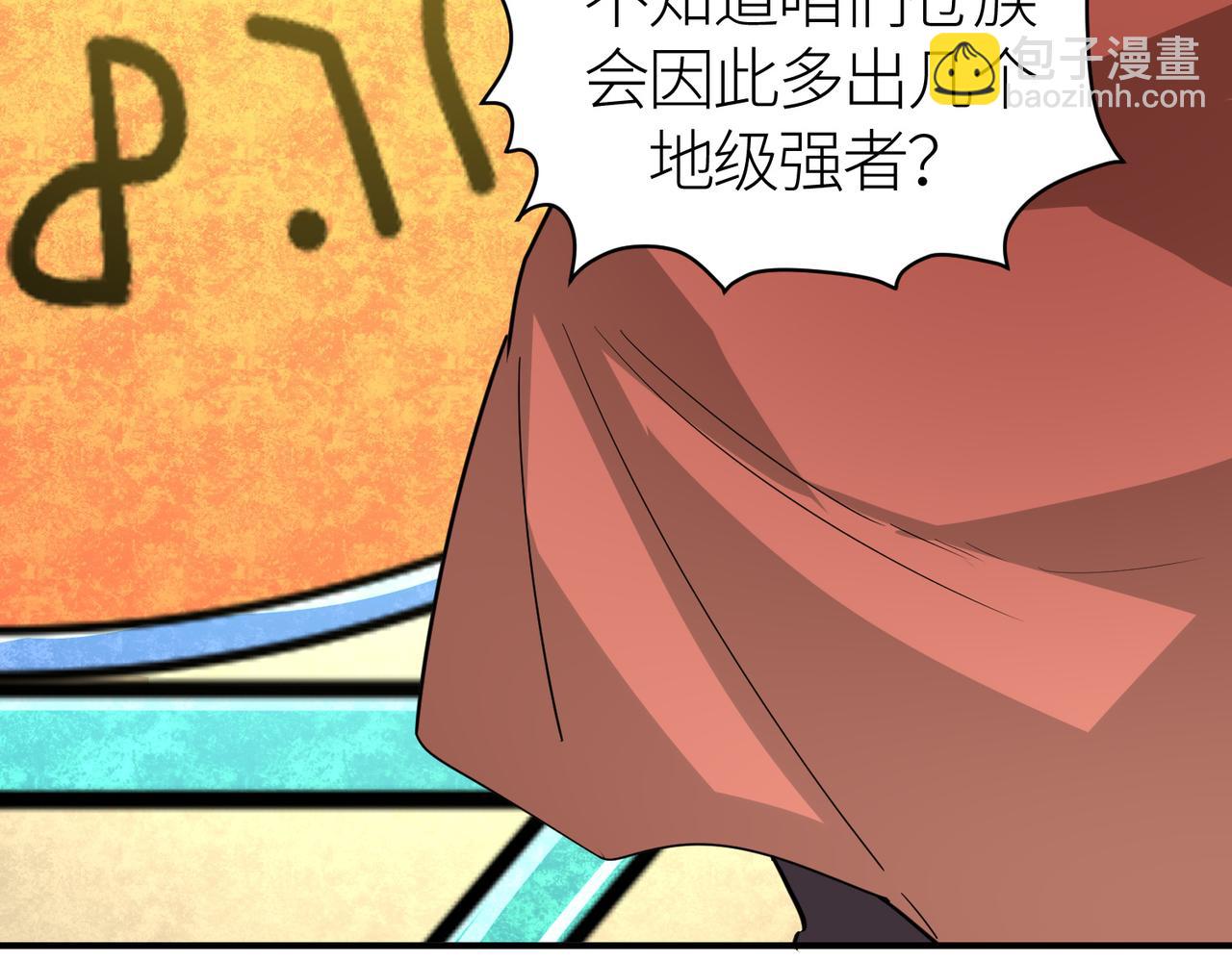 全球殺戮：開局覺醒SSS級天賦！ - 第51話 蒼族涌動(4/5) - 2