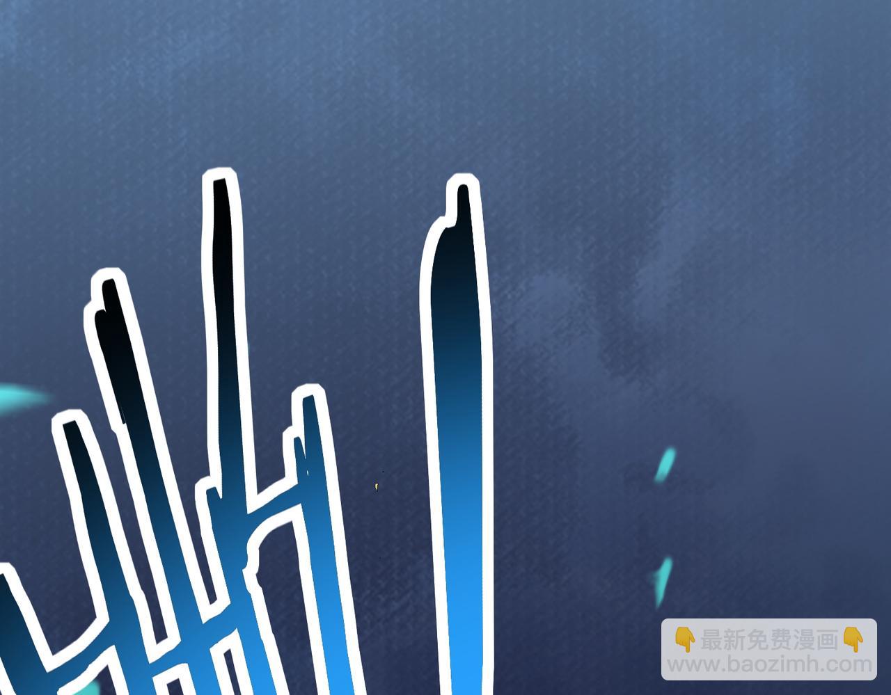 全球殺戮：開局覺醒SSS級天賦！ - 第51話 蒼族涌動(4/5) - 4